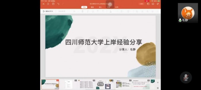 QQ图片20210510212412.jpg