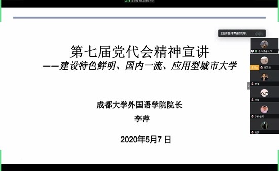 微信图片_20200508213623.jpg