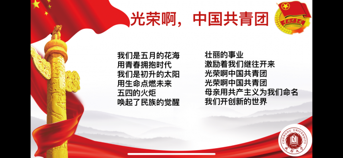屏幕截图(2)1.png