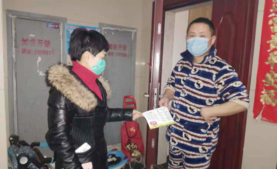QQ截图20200205132537.png