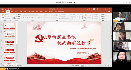 QQ截图20200322212011.png