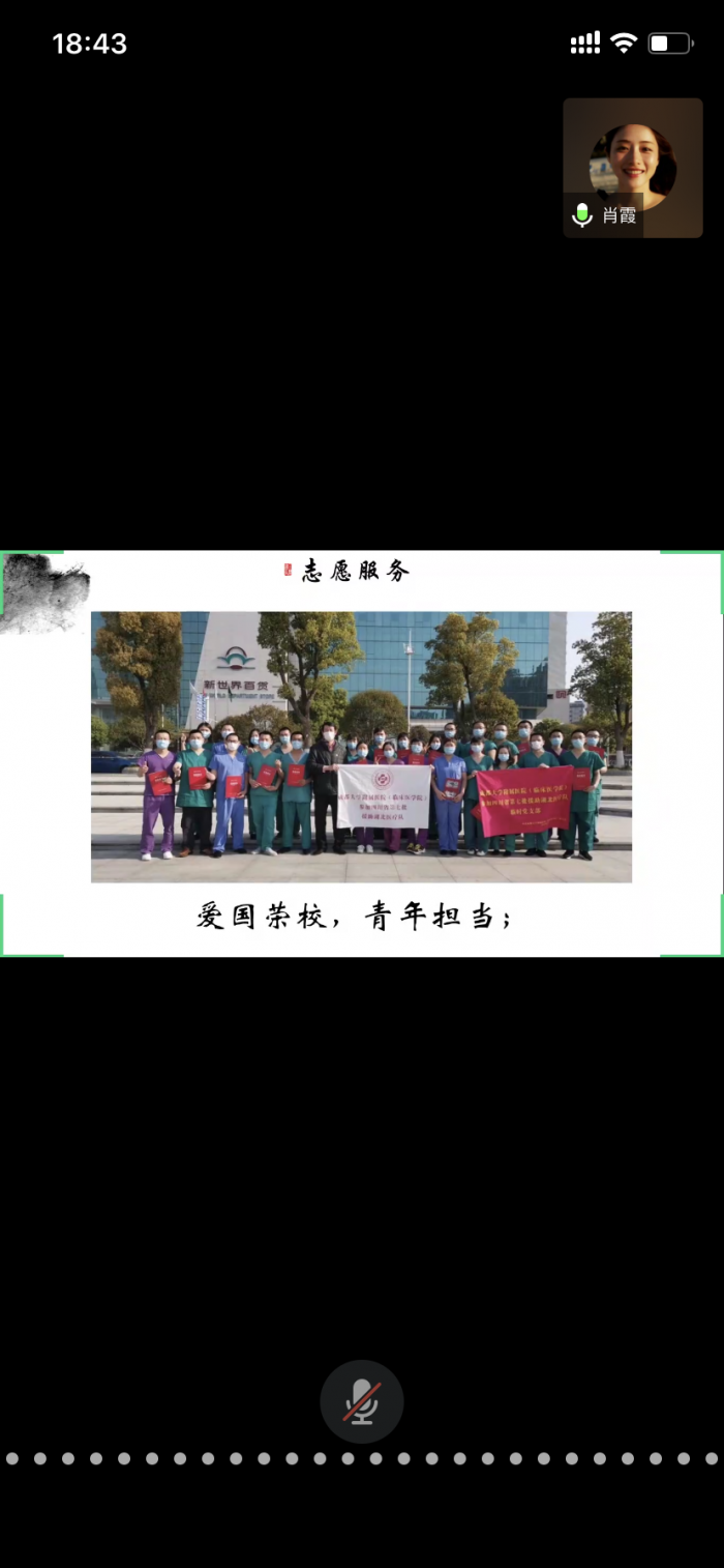 QQ图片20200523143737.png