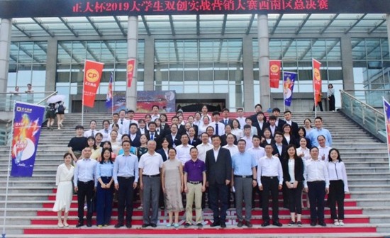 20190606094623n9113GmTJL_full.jpg