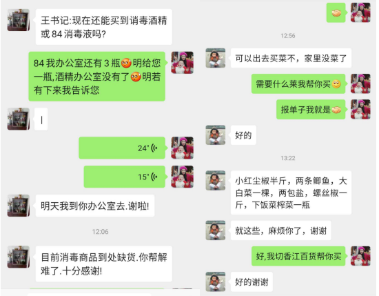 QQ截图20200205132604.png QQ截图20200205132604.png