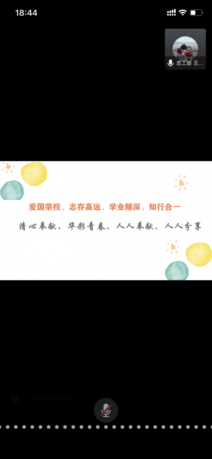 QQ图片20200523143743.png