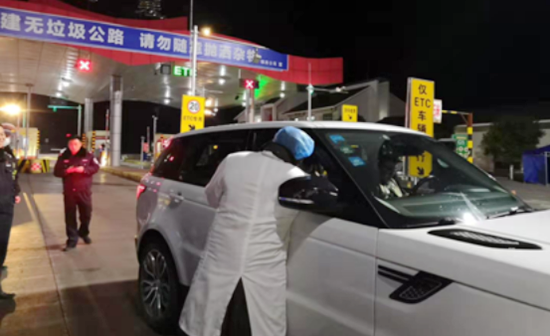 QQ截图20200207144905.png