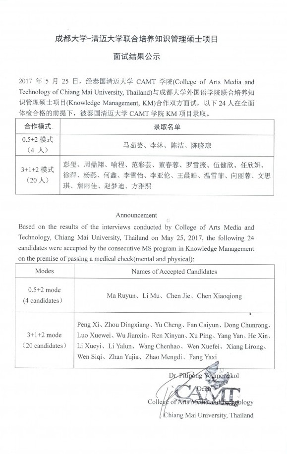 20170526110659n911hWC3FU_full.jpg