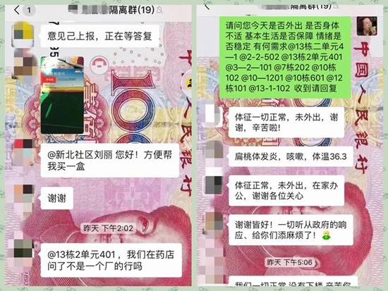 微信图片_20200205225253.jpg