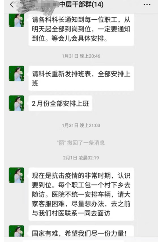QQ截图20200207145105.png