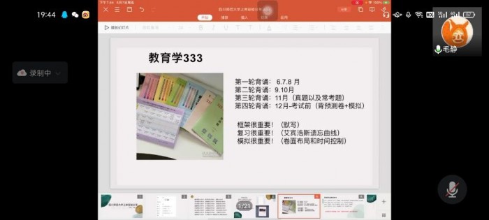 QQ图片20210510212417.jpg